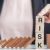 Calculated risk and confirmation bias